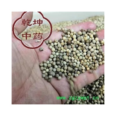 白胡椒 马来西亚白胡椒   统货 产地 马来西亚 【品种齐全 诚信经营】