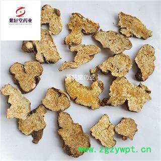 苍术 苍术片 家种苍术统装过四个筛干净 实物拍摄 产地 河北省图2