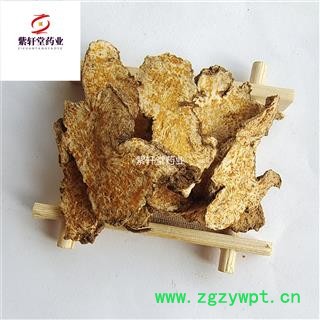 苍术 苍术片 家种苍术统装过四个筛干净 实物拍摄 产地 河北省图4