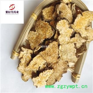苍术 苍术片 家种苍术统装过四个筛干净 实物拍摄 产地 河北省图3