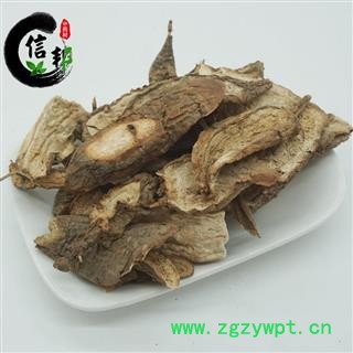 白蔹山地瓜野红薯山葡萄秧白根无硫新货专注品质，诚信信邦！图4