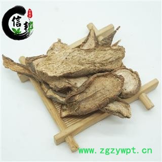 白蔹山地瓜野红薯山葡萄秧白根无硫新货专注品质，诚信信邦！图3