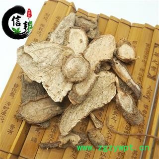 白蔹山地瓜野红薯山葡萄秧白根无硫新货专注品质，诚信信邦！图2