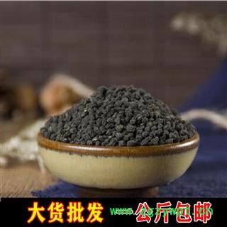 蚕沙 01 蚕沙 统 产地 吉林省通化市辉南县图2