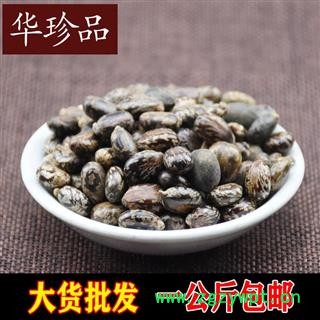 蓖麻子 01 蓖麻子 选 产地 江西省鹰潭市月湖区图4