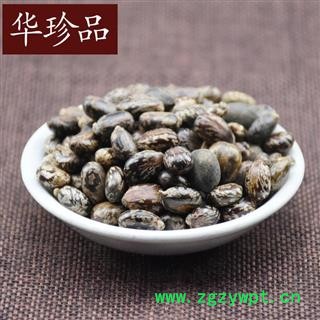 蓖麻子 01 蓖麻子 选 产地 江西省鹰潭市月湖区图2
