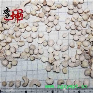 【99包邮】白芍 圆片中选片0.8-1.6 安徽产 足干【良心经营 品种齐全】图4