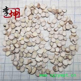 【99包邮】白芍 圆片中选片0.8-1.6 安徽产 足干【良心经营 品种齐全】图2