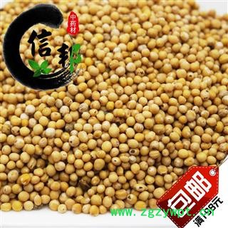 白芥子辣菜子产地直销一手货源1公斤起售欢迎选购专注品质，诚信信邦！图2