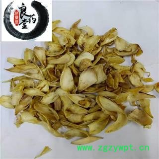 【满298元包邮】百合 百合统货  产地 湖南  一公斤1袋图3