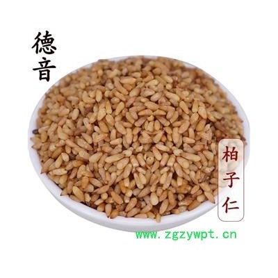 【满包邮】柏子仁 选 产地 河北省 1000g 中药材批发 规格齐全