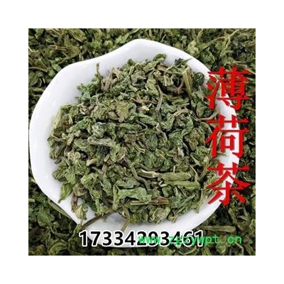 薄荷茶 薄荷茶花草茶 今年新货 薄荷茶 薄荷清凉茶