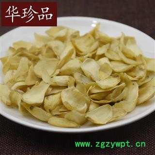 华珍品中药材超市 百合 01 百合 统 产地 湖南省图2