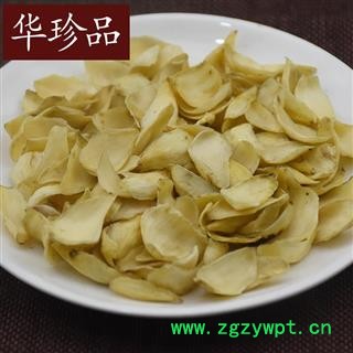 华珍品中药材超市 百合 01 百合 统 产地 湖南省图3