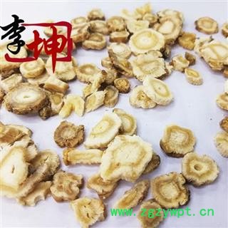 【99包邮】北沙参 薄片 无硫选片 河北产【良心经营 品种齐全】图4