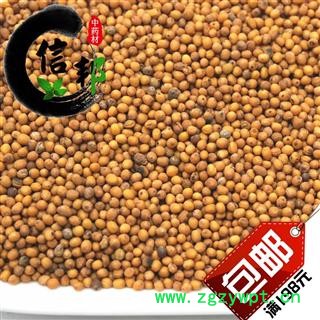 白芥子炒白芥子一手货源产地直销合作共赢1公斤起售欢迎选购专注品质，诚信信邦！图3