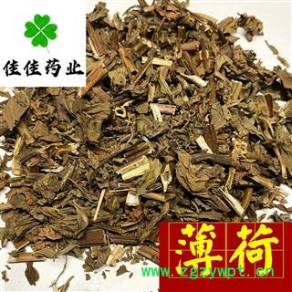 薄荷 净货 味道好 发货前筛沫子 产地 山东省 【供应各类中药材】薄荷 药材薄荷图2