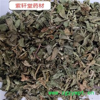 薄荷 薄荷灰绿色统段 药味浓郁 地道药材 实物拍摄图2