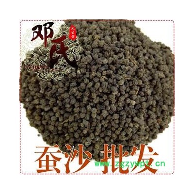 蚕沙无杂质1公斤起批散装批发产地直供邓氏中药材批发