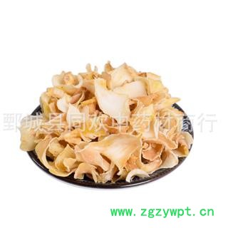 【无硫大百合】@【同欢药材】中药材批发供应  规格齐全 量大从优 产地 湖南省图2