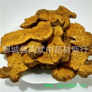 【2年生大片炒白术】@【同欢药材】中药材批发供应  规格齐全 量大从优 产地 安徽省图2