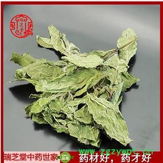 薄荷大片 薄荷叶 干中药材瑞芝堂产地直销1000g图3