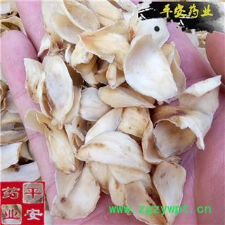 平安药业 百合 药用无硫 新货 韭番 重迈 中庭 重箱 摩罗 强瞿 百合蒜图2