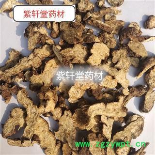 苍术  无增重 纯净好货 产地 内蒙 地道药材，只为冲销量。图2