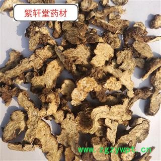 苍术  无增重 纯净好货 产地 内蒙 地道药材，只为冲销量。图3