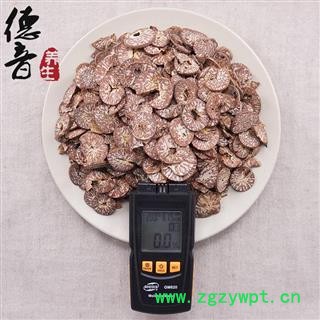 【满包邮】槟榔 统 产地 广西 买好货 选德音 正品溯源 规范标准 三证齐全 全品类药材一站购齐图2