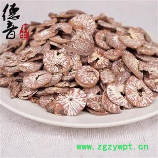 【满包邮】槟榔 统 产地 广西 买好货 选德音 正品溯源 规范标准 三证齐全 全品类药材一站购齐图4