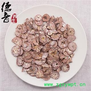 【满包邮】槟榔 统 产地 广西 买好货 选德音 正品溯源 规范标准 三证齐全 全品类药材一站购齐图3