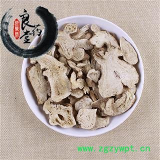 【满298元包邮】白术 2年生白术选片 蜂窝眼明显  1公斤1袋不限量多买更优惠图2