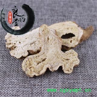 【满298元包邮】白术 2年生白术选片 蜂窝眼明显  1公斤1袋不限量多买更优惠图3