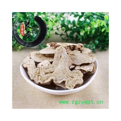 【满298元包邮】白术 2年生白术选片 蜂窝眼明显  1公斤1袋不限量多买更优惠