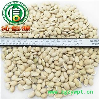 【满包邮】白扁豆药用统货散装产地直供药用白扁豆沁信源中药批发图2