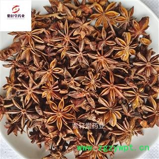 八角茴香 大茴香 过筛干净无杂质 产地广西 新货味道好 紫轩堂药业图2