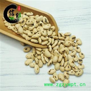 白扁豆炒白扁豆炒扁豆五谷杂粮大颗粒白扁豆专注品质，诚信信邦！图3
