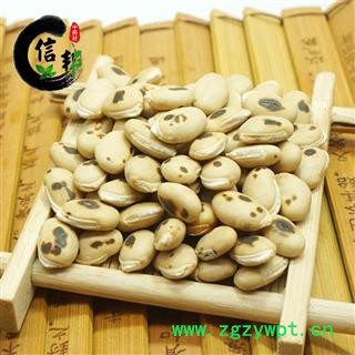 白扁豆炒白扁豆炒扁豆五谷杂粮大颗粒白扁豆专注品质，诚信信邦！图4