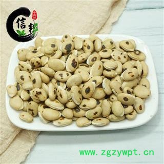 白扁豆炒白扁豆炒扁豆五谷杂粮大颗粒白扁豆专注品质，诚信信邦！图2