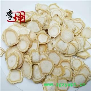 【包邮】人参片 中片1.2-1.4片 纯无硫 产地 吉林省图4