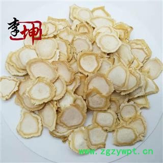 【包邮】人参片 中片1.2-1.4片 纯无硫 产地 吉林省图3