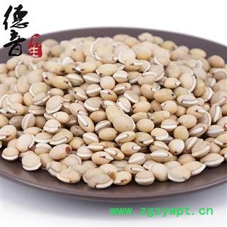【满包邮】白扁豆 统货 产地四川 1000g 新货 中药材批发 规格齐全图3