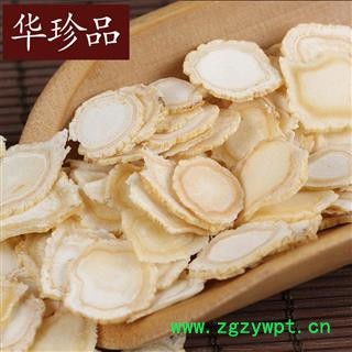 人参 01 人参片 直径0.8 产地 吉林省图2