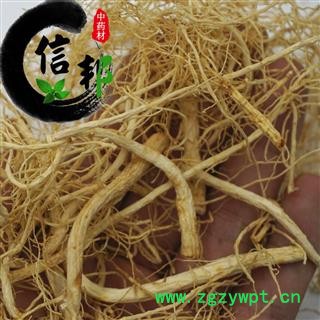 人参须白参须散装产地直销一手货源专注品质，诚信信邦！图3