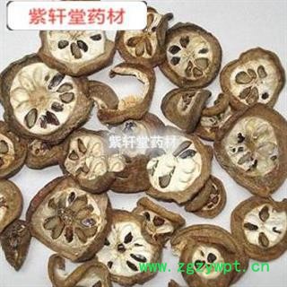 预知子 预知子(八月札)好统片 产地 湖北省图4