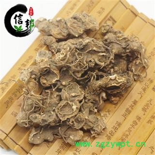 八角莲金魁莲旱八角叶下花独叶一枝花一把伞马眼莲八角盘专注品质，诚信信邦！图2