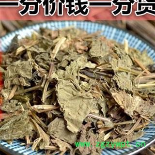 连钱草 透骨消 干净无杂质正品保证质量7天无理由退货退款 中药材批发 丽丽药业图3