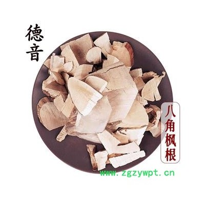 八角枫根 统片1000g