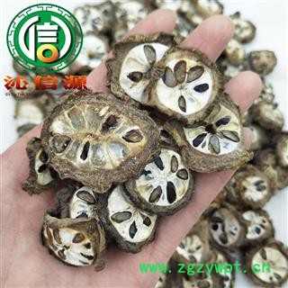 【满包邮】预知子片统货散装湖北产地直供八月瓜、八月札 沁信源中药批发图3